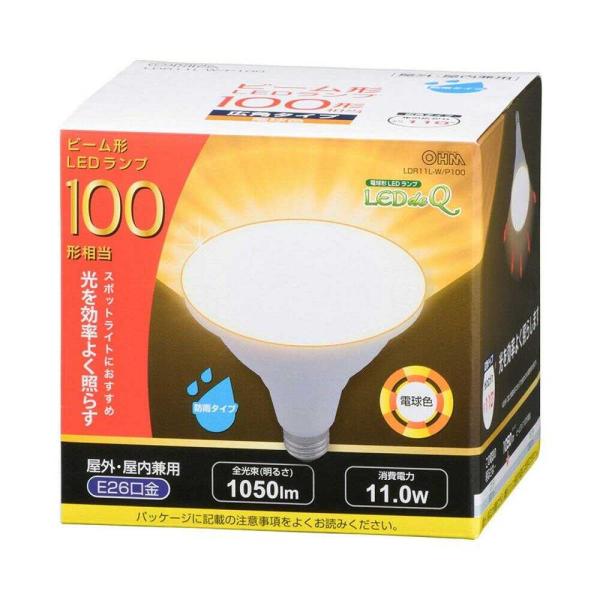 ●光を効率よく照らす、ビーム形LEDランプ●スポットライトにおすすめ●100形相当の明るさ●光の広がり約110°の広角タイプ●防雨タイプ●電球色●口金：E26