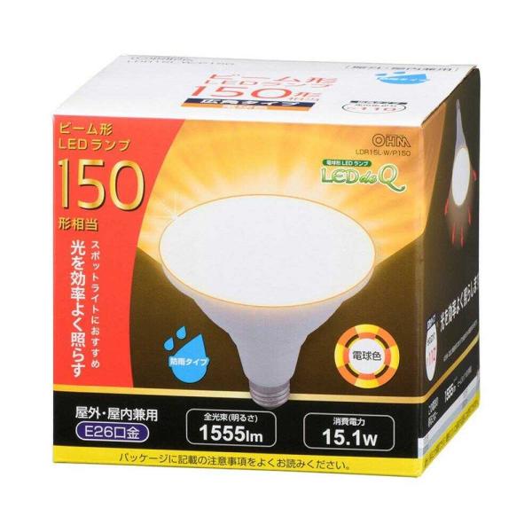 ●光を効率よく照らす、ビーム形LEDランプ●スポットライトにおすすめ●150形相当の明るさ●光の広がり約110°の広角タイプ●防雨タイプ●電球色●口金：E26