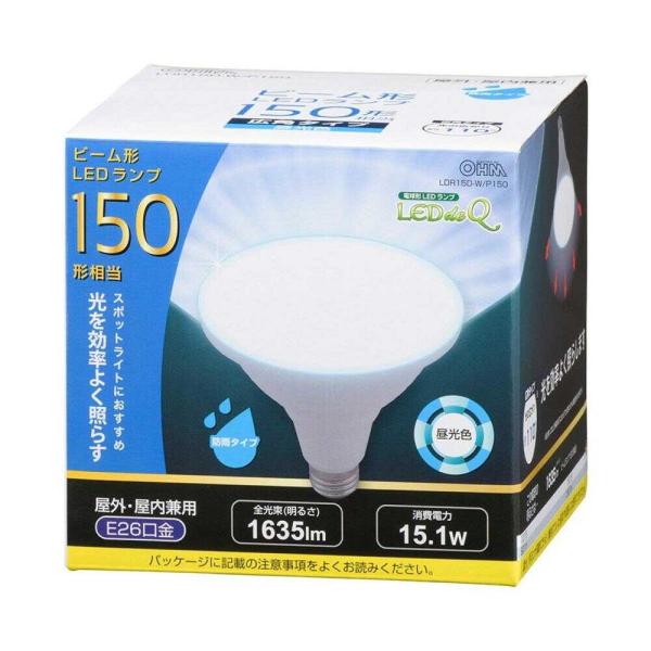 ●光を効率よく照らす、ビーム形LEDランプ●スポットライトにおすすめ●150形相当の明るさ●光の広がり約110°の広角タイプ●防雨タイプ●昼光色●口金：E26
