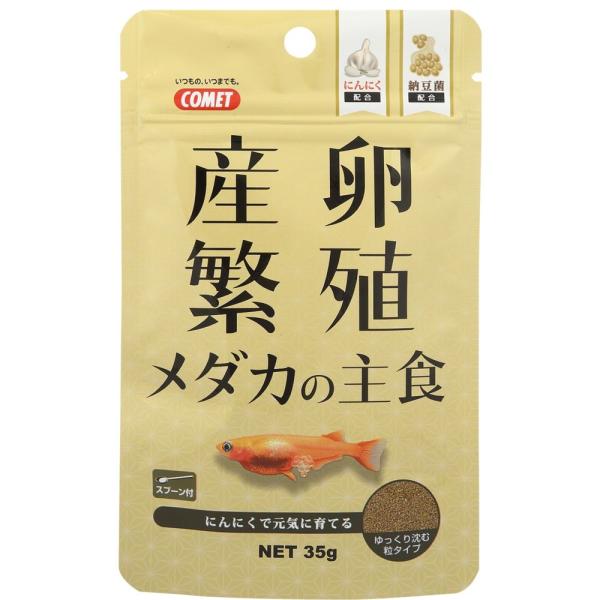 にんにくパウダー配合で嗜好性アップ、抗菌、殺菌効果により強く元気なメダカの育成し、３つの善玉菌で消化吸収を助け、排泄物の分解力を向上します。