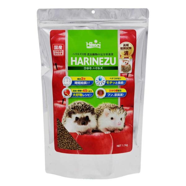 ハリネズミの好物を主原料とした総合栄養食