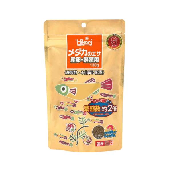 高カロリーな配合で親メダカをしっかり育成