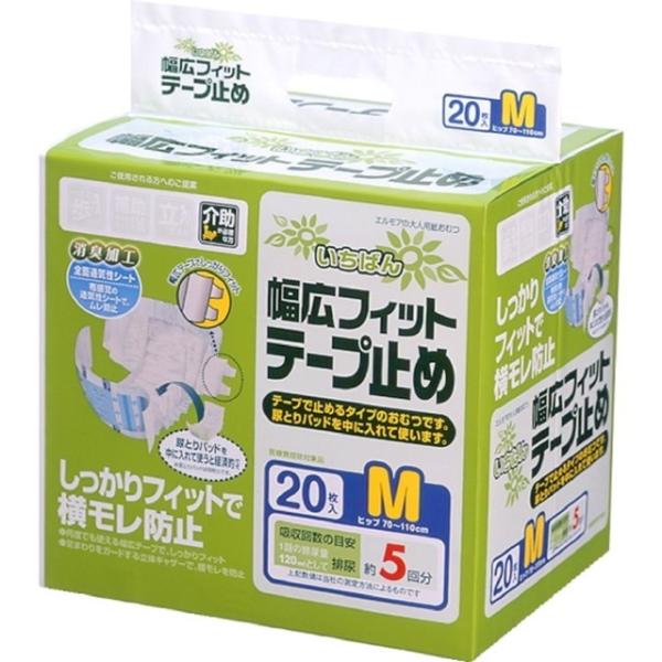 ylpނށzGA΂񕝍LtBbge[v~M20y4pbNz