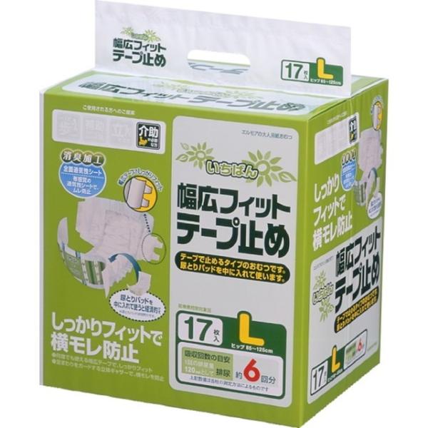 ylpނށzGA΂񕝍LtBbge[v~L17y4pbNz