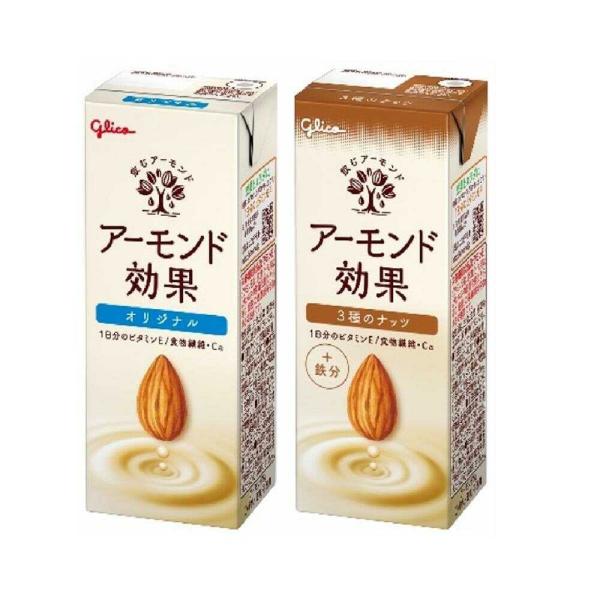 【アーモンド効果 オリジナル】アーモンドミルクは、牛乳・豆乳ではなく、アーモンドから作ったこれからのミルクです。（アーモンド5g）1日分のビタミンE（※）とたっぷりの食物繊維・カルシウムをこれ１本で摂っていただけます。※「栄養素等表示基準値...