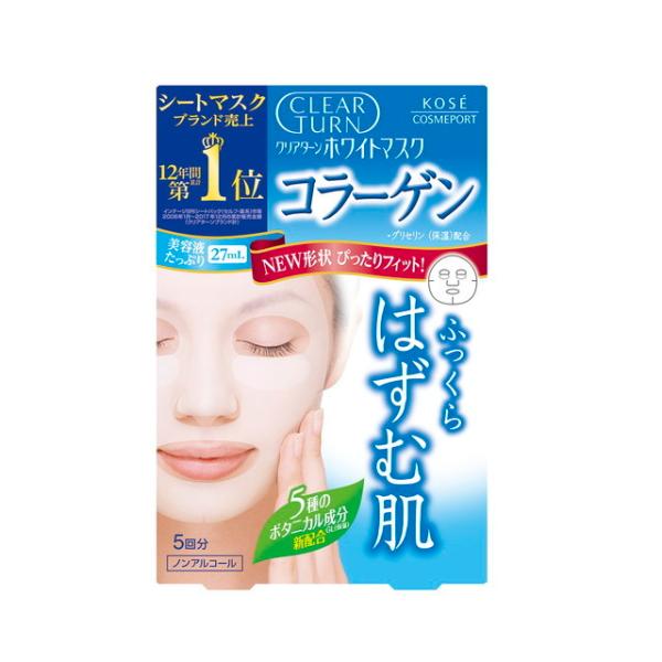 目もと用温感マスク ヒアルロン酸・コラーゲン配合 sundrugec_4971710308631