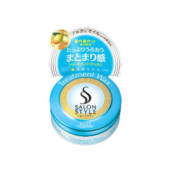 サロンスタイル ヘアワックス （トリートメント） ミニ : サンドラッグ