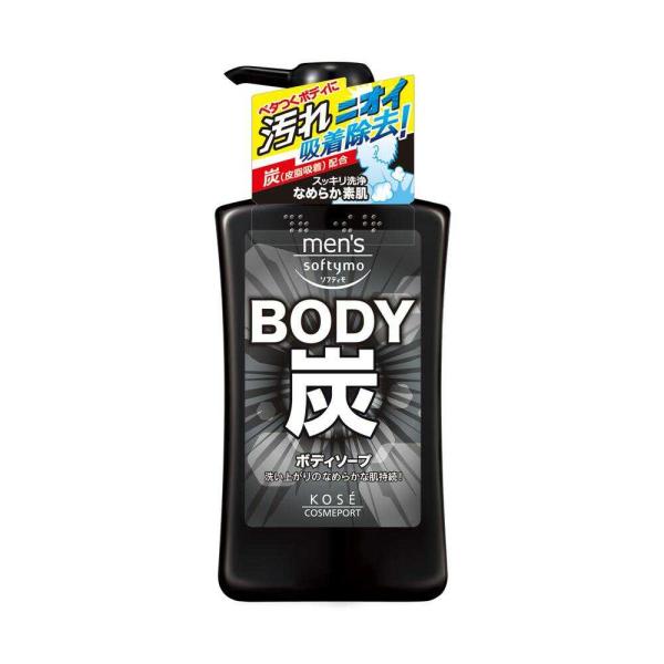 吸着効果に優れた桐炭がベタつき、ニオイを除去し、清潔な肌に洗いあげるメンズ多機能ボディソープ。洗い流した後も、なめらかな肌が持続します。