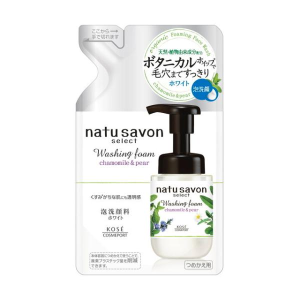 natu savon select ソフティモ ナチュサボン セレクト ホワイト