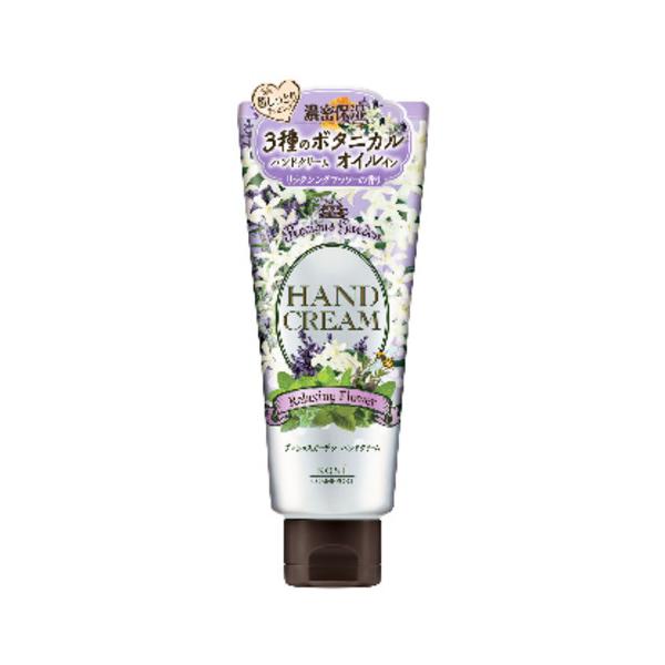 「オーガニック植物抽出成分」＆「天然香料」を使用したハンドクリーム。３　種のボタニカルオイルを新配合し、濃密保湿でうるおい持続、やわらかな手肌に。心くつろぐリラクシングフラワーの香り。