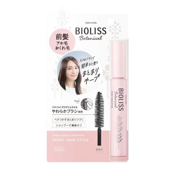 他サイト： サロンスタイル ビオリス ボタニカル ポイント ヘアスティック 11gの商品画像