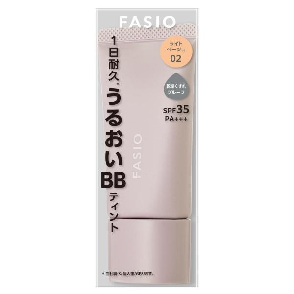 ●うるおいツヤ美肌が1日つづく ！高保湿BBクリーム。●SPF35＋●PA＋＋＋●カラー：02　ライトベージュファシオ,落ちにくい,高保湿,BBクリーム