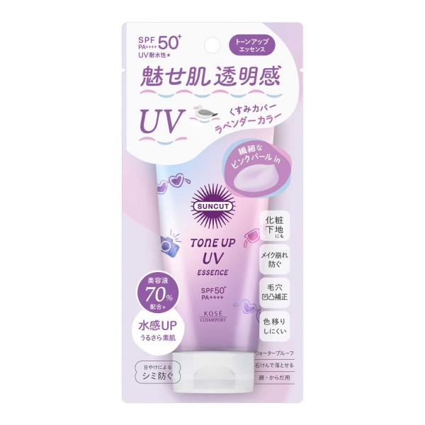 【SPF50＋ PA＋＋＋＋UV耐水性★】UVカットしながら、色と光の効果で素肌をキレイに魅せるトーンアップ日やけ止め美容液。美容液70％配合※でうるさら素肌へ。くすみをとばして透明美肌へ導くラベンダーカラー。やわらかく澄んだホワイトフロー...