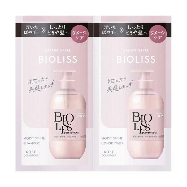 BIOLISS Esthetique ヘアケアセット まとめ売り コーセー ビオリス ピュアレタッチ ぱやとぅや トライアルセット 10ml+