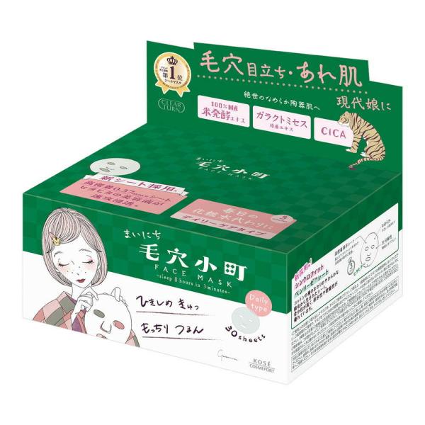 twinstar】セルマン ASL Mask Pack 10枚入り twinstar】セルマン ASL