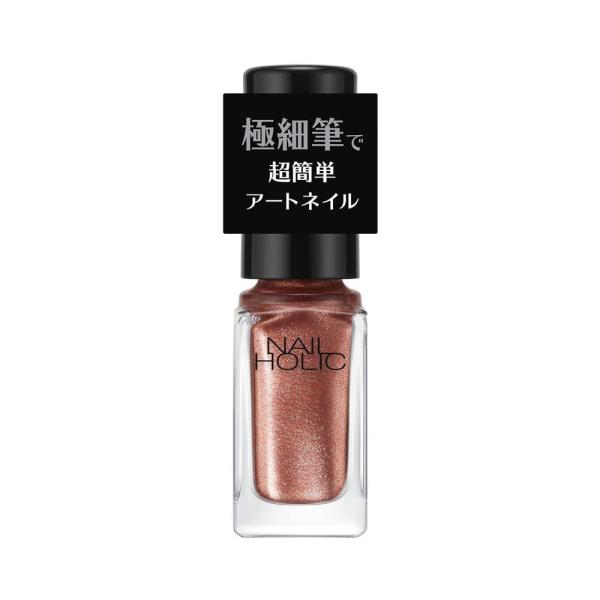 コーセー ネイルホリック アートネイル PK020A 5ml : サンドラッグe