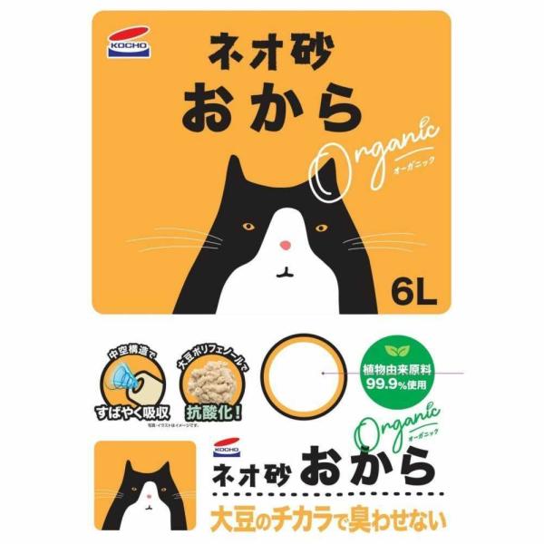 消臭・固まる・燃やせる・流せる