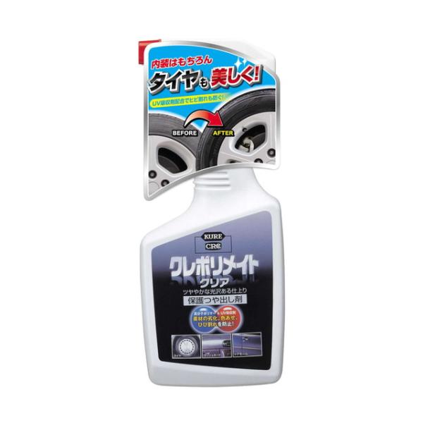 他サイト： クレポリメイトクリア（500ML）の商品画像