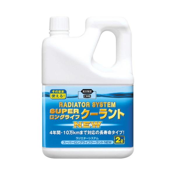 他サイト： ラジエターシステム スーパーLLC NEWブルーの商品画像