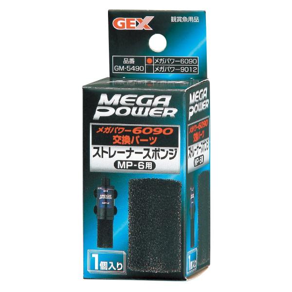 メガモーターMP−6用ストレーナースポンジ