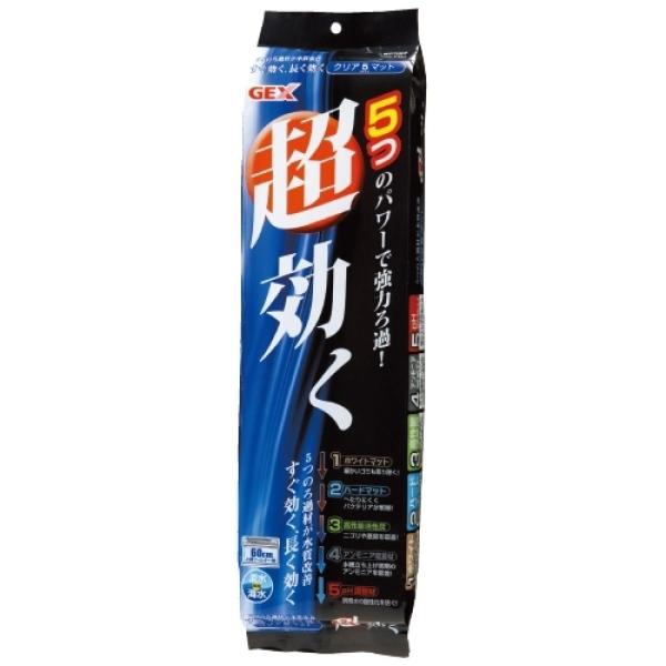 上部フィルター用機能ろ過マット。