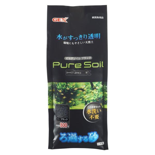 水洗い不要。そのまま水槽にセットするだけで、透明感のある飼育水を作れる