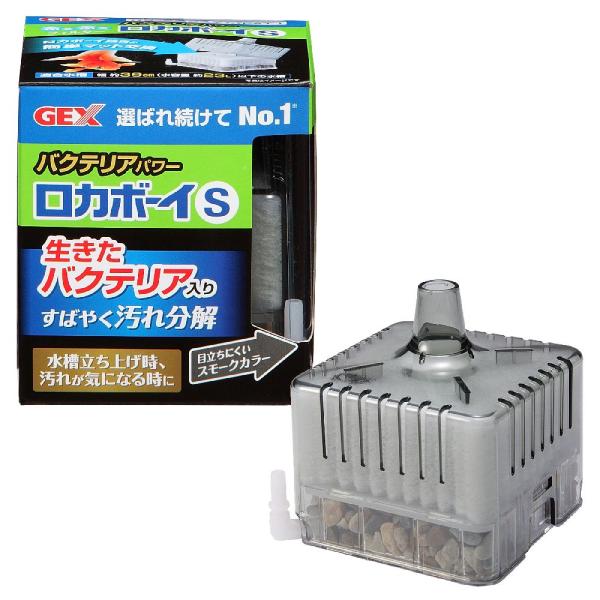 トリプルろ過システム（物理ろ過、生物ろ過、吸着ろ過）