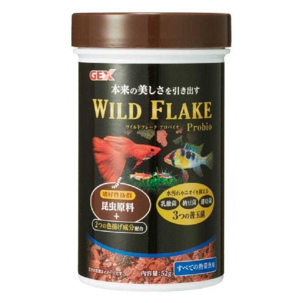 良質なたんぱく源である昆虫原料を配合。熱帯魚本来の食性に近づけ、嗜好性にもこだわりました。消化吸収に優れた原材料を使用。熱帯魚の健康に必要な栄養素をバランスよく配合しました。スピルリナとシュリンプミールに含まれるアスタキサンチンの2つの色揚...