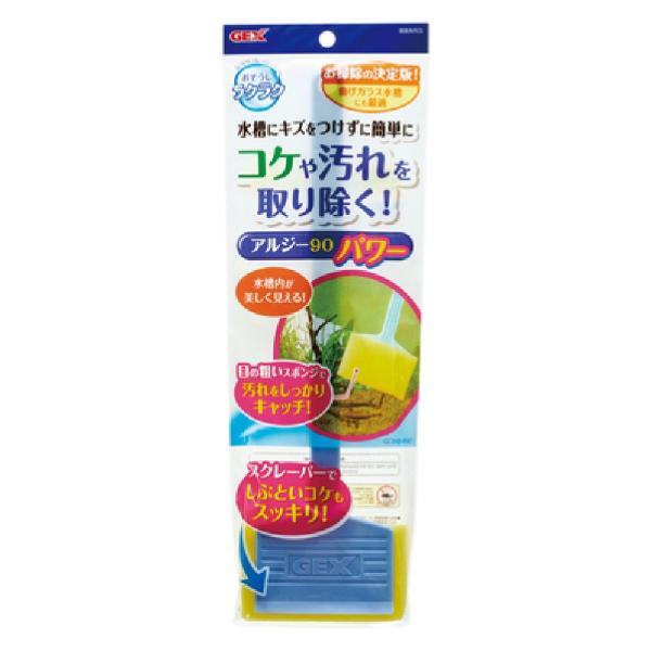 目の粗いスポンジで汚れをしっかりキャッチ！ 水切れが良く、使用後は清潔に保てる