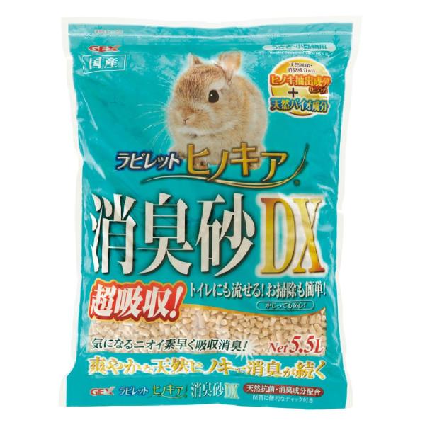 他サイト： ジェックス ラビレットヒノキア消臭砂DX 5.5Lの商品画像