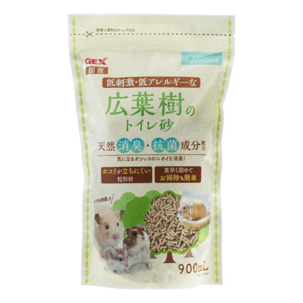 低アレルギーな広葉樹を使用。天然抗菌消臭成分