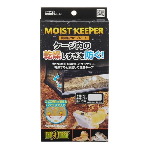 他サイト： ジェックス 調湿防カビプレートの商品画像