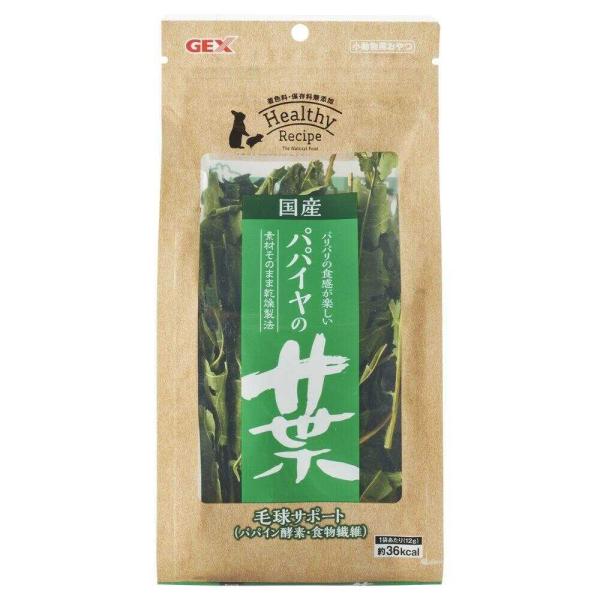 天然素材をそのままシンプルに乾燥させた着色料・保存料不使用のコミュニケーションおやつです。パパイヤの葉にはたんぱく質を分解するパパイン酵素を含み、お腹の働きをサポートする食物繊維が豊富に含まれています。