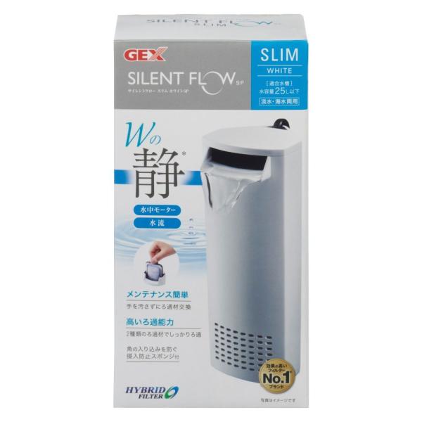 他サイト： ジェックス サイレントフロースリムホワイトSPの商品画像