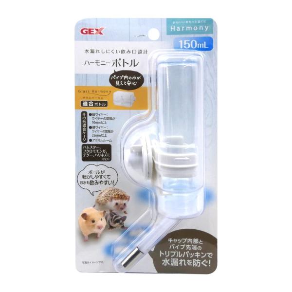 グラスハーモニー適合ボトル
