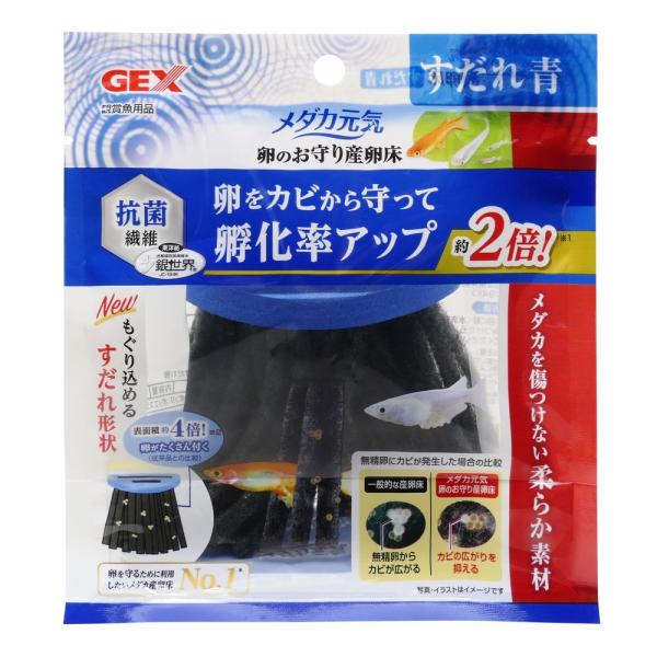 一般的な産卵床と比較して、孵化率が約2倍。※ジェックスラボ調べ