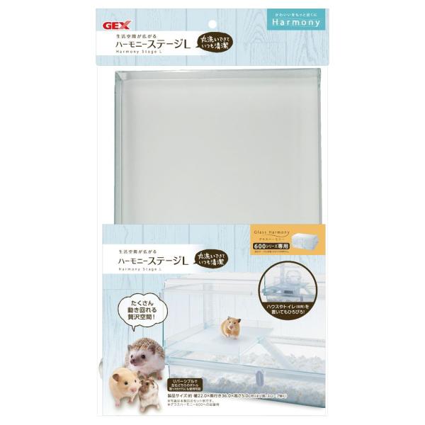 本製品はグラスハーモニー600シリーズ（別売）専用です。他のケージには取り付けできません。