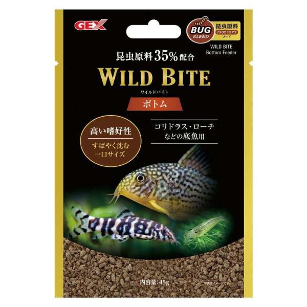 良質なたんぱく源である昆虫原料（アメリカミズアブ幼虫）を35％配合。自然界の魚本来の食性に近づけ、高い嗜好性を実現しました。コリドラスなど底魚の口に合ったクラッシュタイプ。すばやく沈むので混泳魚にとられにくく、ゆっくりと食べられます。