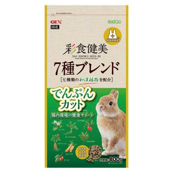 うさぎの食性や消化の仕組みに配慮してでんぷん量を抑え、健康な腸内細菌叢のバランスを維持します。うさぎの食性と健康に配慮して、自然界から厳選された七種類の和漢植物をブレンドしています。お腹をこわしやすい仔うさぎの健康な腸内環境を維持します。栄...