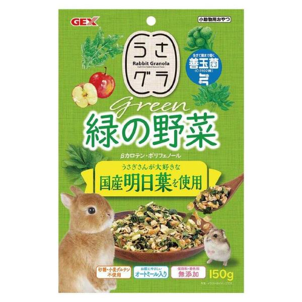 小動物の健康に配慮し、原料や製造工程に砂糖などの糖類・食塩、保存料・着色料を使用せず作ったおやつです。生きて腸まで届き、腸内フローラをケアする動物のための善玉菌（C-3102株）を配合しています。国内で丁寧に育てられた有機明日葉原料を使用。...
