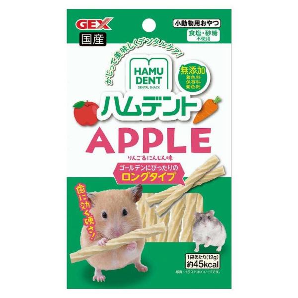 ハムデントはハムスターの前歯（切歯）が伸び続ける習性を考えたデンタルケアおやつです。かじることで歯の健康やストレス解消に。ゴールデンハムスターにぴったりのロングタイプ、大好きなりんご&amp;にんじん味に仕上げました。着色料・保存料・発色剤...