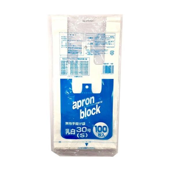 ・丈夫で使いやすい高密度ポリエチレン製。・100枚ブロックタイプの手さげポリ袋です。・中身が見えにくい乳白タイプの手さげ袋。・買い物への持参用でもオススメです。・結べて使いやすく、荷物の持ち運びに便利です。