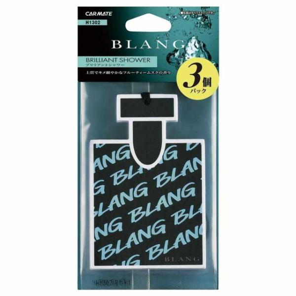 BLANG ブラング　ハンギングモノグラム/H1302 ブリリアントシャワー