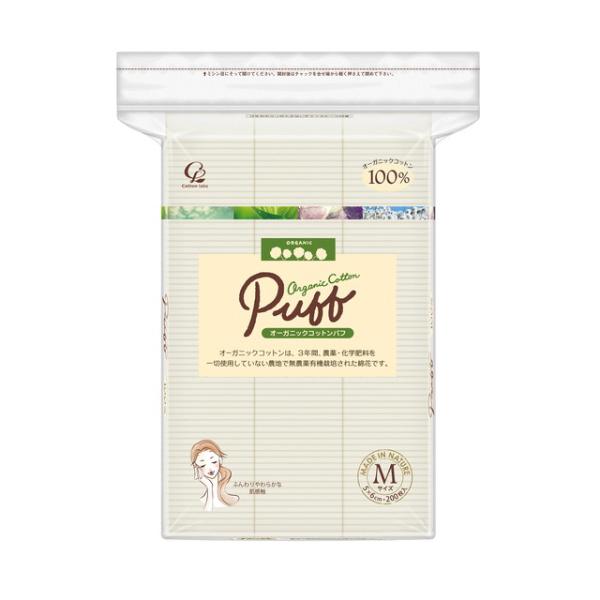 ・無農薬有機栽培のオーガニックコットン100％。無漂白タイプ。・伸ばしたりさいたりできるカットタイプの化粧綿。1枚サイズ50×60mm