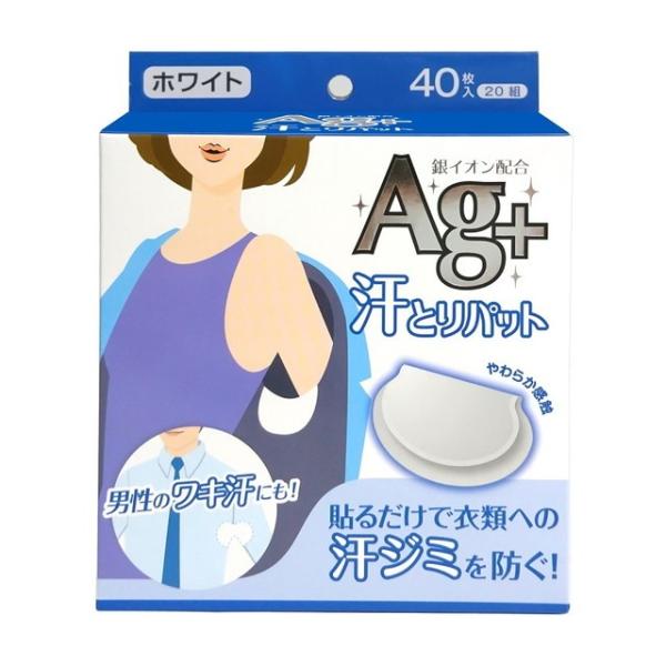 12セット　ポイズパッド 27cm 20枚 銀イオン消臭 ポイズパッド」の人気商品一覧 | 安い商品を通販サイトから探す