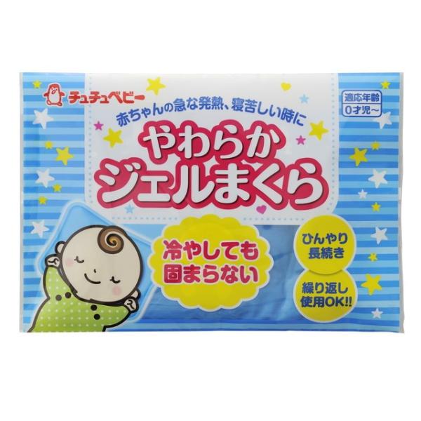 やわらかジェルまくら