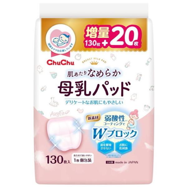 ジェクス チュチュ 母乳パットシルキーベール 130枚入