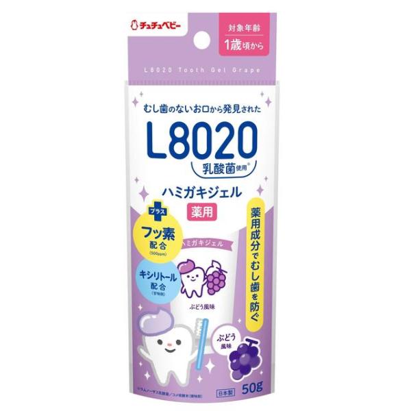 むし歯のないお口から発見されたL8020乳酸菌配合。むし歯の発生と進行を防ぐ薬用成分のフッ素配合で、1歳頃から使用可能。発泡剤不使用のジェルタイプだから、うがいのできない赤ちゃんにも使えます。キシリトール配合。フッ素以外は食品原料の成分でで...