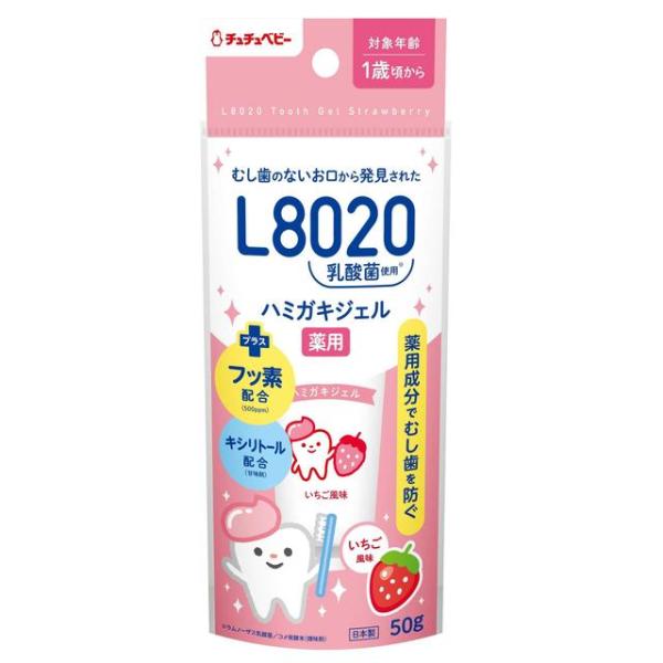 むし歯のないお口から発見されたL8020乳酸菌配合。むし歯の発生と進行を防ぐ薬用成分のフッ素配合で、1歳頃から使用可能。発泡剤不使用のジェルタイプだから、うがいのできない赤ちゃんにも使えます。キシリトール配合。フッ素以外は食品原料の成分でで...