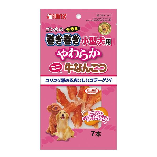 コラーゲン豊富なやわらか牛なんこつにワンちゃんの大好きな鶏ササミを巻いた、嗜好性の高いスナックです。やわらかタイプなので、シニア犬やかたいおやつが苦手なワンちゃんにもおすすめです。超小型小型犬が食べやすいミニサイズ。